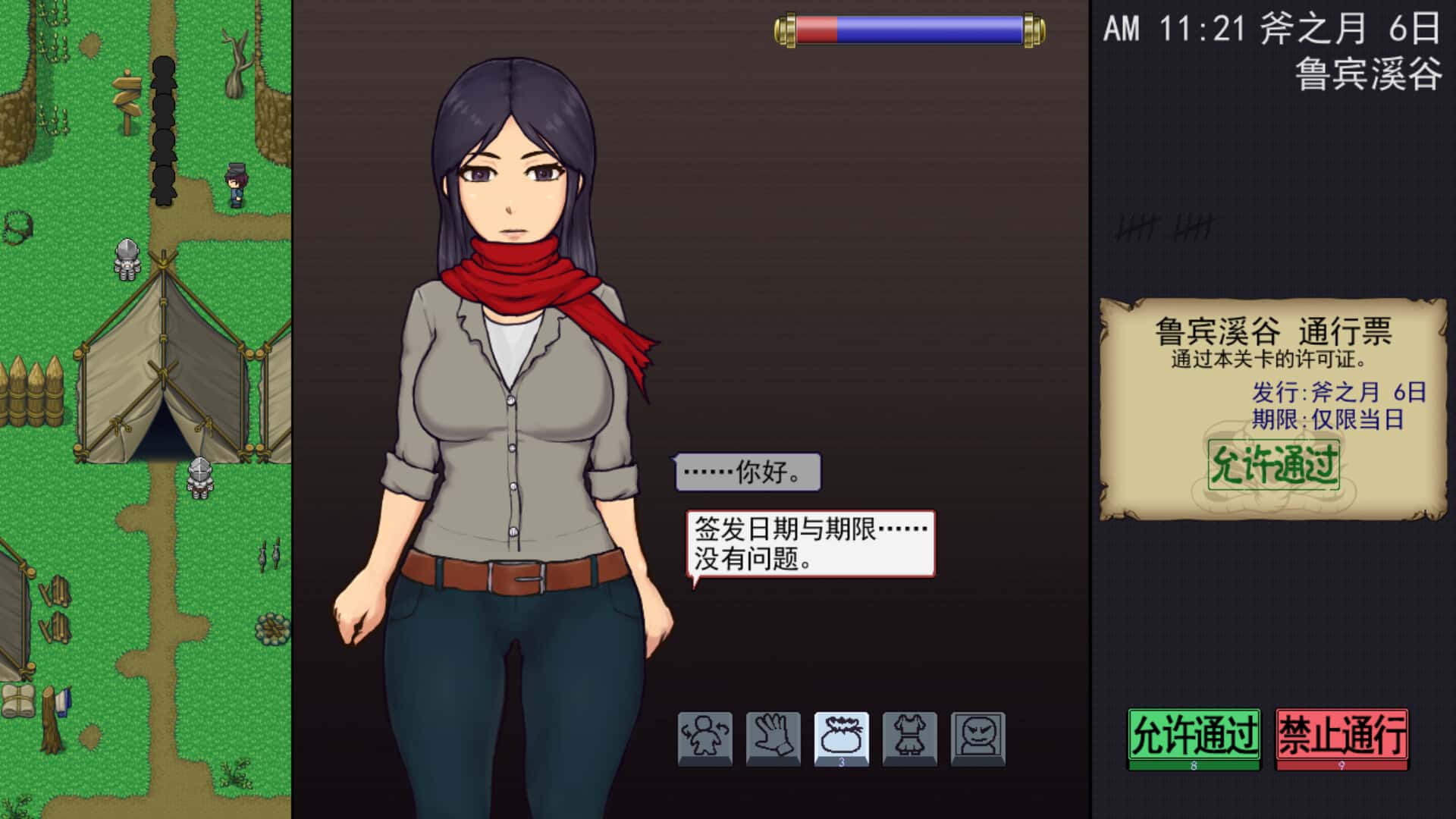 视觉数据1