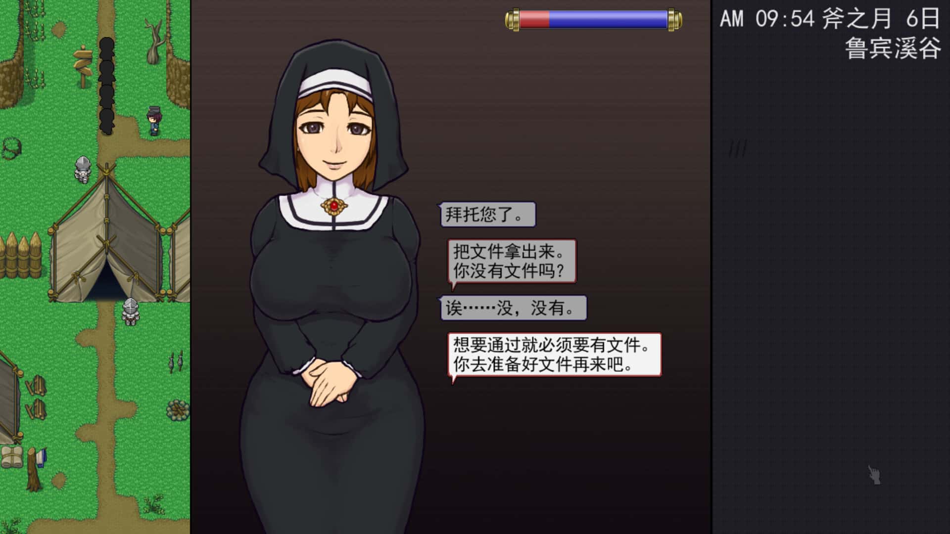 视觉数据3