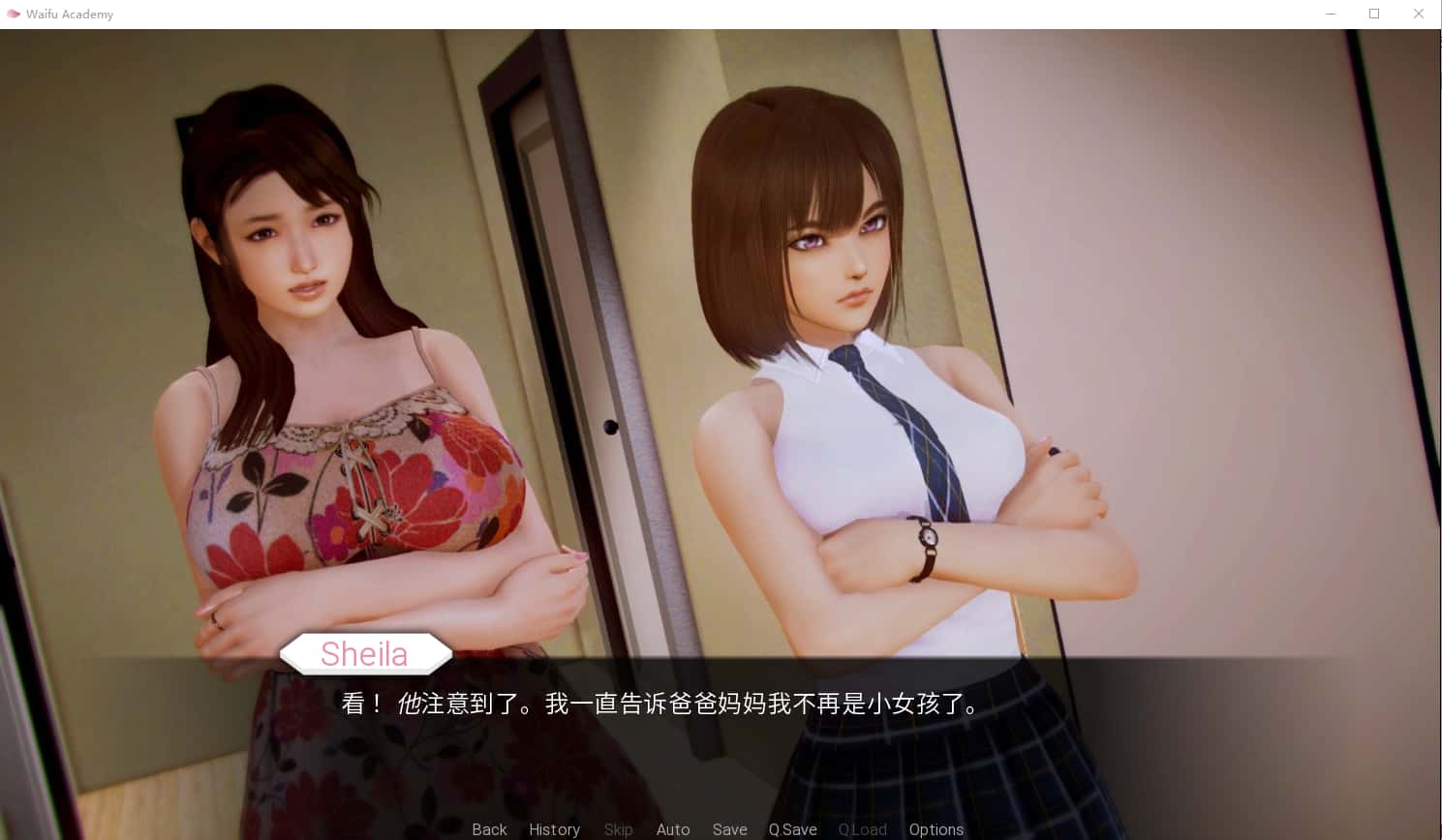 游戏画面2