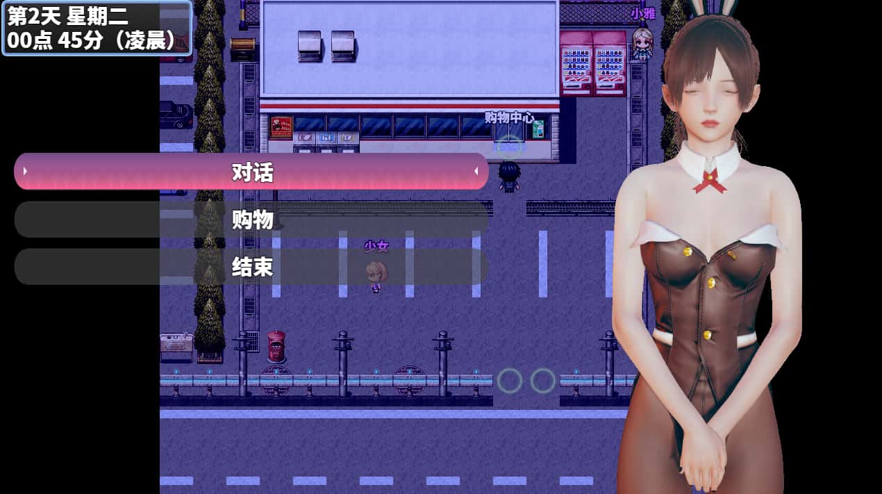 视觉数据5