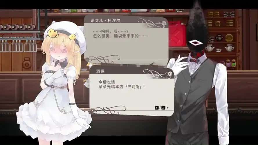 游戏画面4