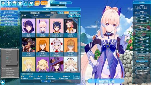 游戏画面4