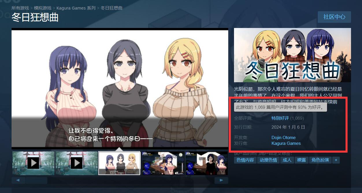 游戏画面3