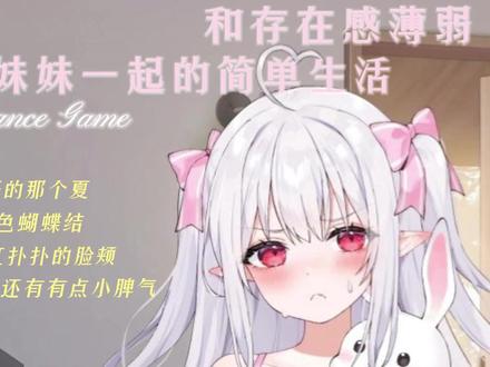游戏画面6