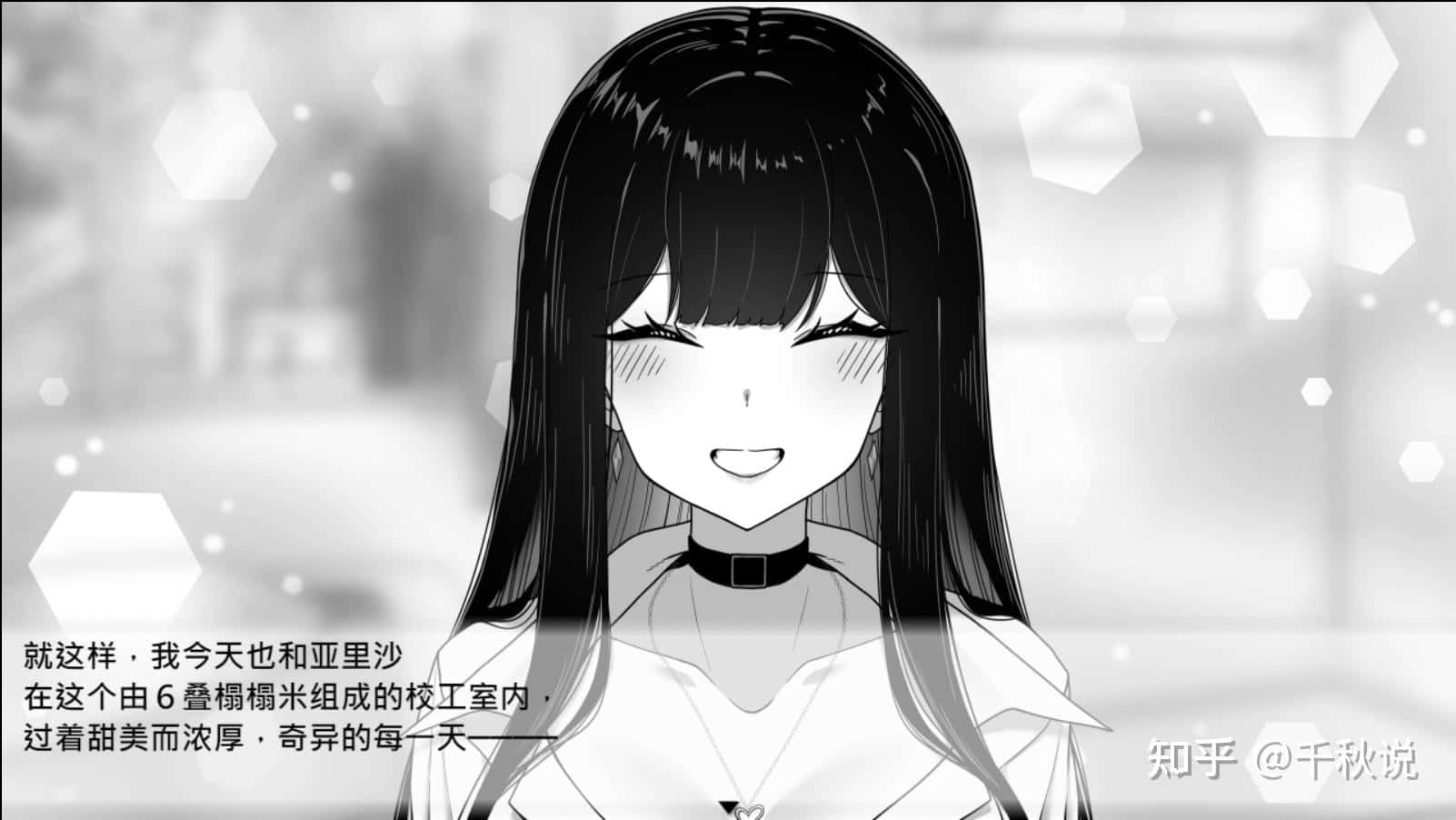 游戏截图6