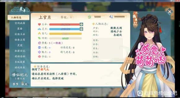 视觉数据2