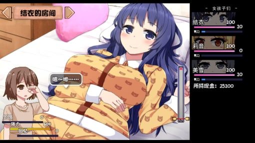 夏日狂想曲_SummerMemories 实机画面 预览图 7